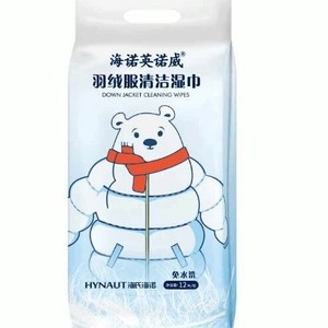 Lingettes nettoyantes pour doudounes Haier Hainuo, détachant sans rinçage, lingettes nettoyantes pour le linge, détachant pour nettoyage à sec domestique. - Product Image 2