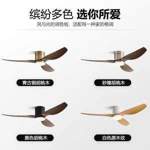 <b>Ceiling</b> <b>Fan</b> Light Walnut Wood 3 Blades Flush Mount LED Light For Living Room And Dining Room - Product Image 4