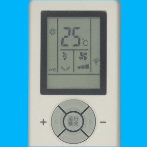 Control remoto de aire acondicionado Crystal Pearl Tianhong ZH/GT-05 para Mitsubishi Heavy Industry AC - Product Image 4