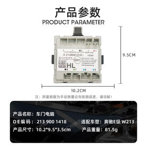 Módulo de Control de Puerta Continental A2139001418 para Mercedes-Benz Clase E W213 Usado - Product Image 4
