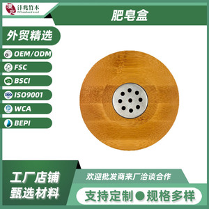 จานสบู่ไม้ไผ่ทรงกลม 12.5 ซม. ดีไซน์มินิมอลสำหรับใช้ในห้องน้ำที่บ้าน - Product Image 5