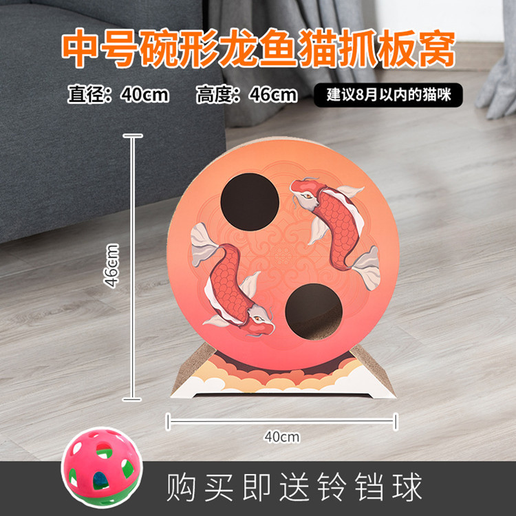 Arowana de taille moyenne (Bell Ball)