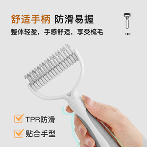 Pet Detangling Comb Double <b>Sided</b> Stainless Steel For Cats Long Hair Grooming Convenient Use - Product Image 2