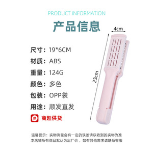 หวีหนีบผมตรง สีชมพู 20 ซม. ฟันหวีสแตนเลส สำหรับจัดแต่งทรงผม ใช้ในบ้าน - Product Image 5