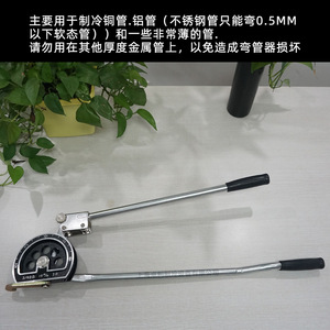 Cintreuse de tubes à levier CoolMax pour tuyaux en cuivre de 3/4 et 19 mm – Outil de réparation frigorifique - Product Image 3