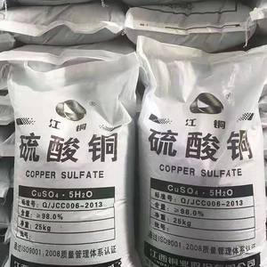 Sulfato de cobre pentahidratado de grado alimenticio FCC de nutrientes a precio de fabricante - Product Image 2