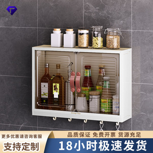 Wall Mounted Storage Box White Multi Functional Kitchen Cabinet With Hooks For Spices And Condiments - Product Image 5