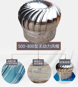 Ventilador de Extracción de Techo de Acero Inoxidable de Alta Eficiencia con Personalización OEM, Sistema de Ventilación con Turbina Eólica sin Motor - Product Image 5