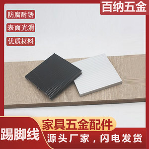 Bande de protection inférieure pour meuble de cuisine, bande anti-eau épaisse, résistante à l'humidité, à clipser, design minimaliste, décoration intérieure - Product Image 5