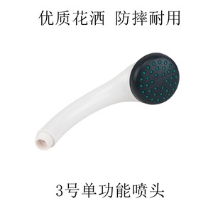 Cabezal de Ducha Portátil Linghui, de Plástico ABS, Giratorio, con Soporte, Boquilla de Rociado de Agua para Baño - Product Image 5