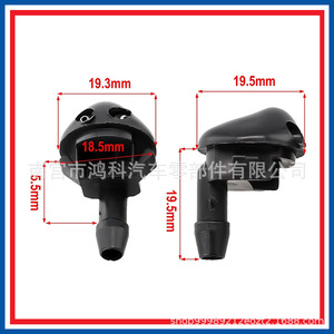 Buse d'injecteur mécanique en nylon noir/gris pour lave-glace de capot 90356178 pour Buick Chevrolet Sail - Product Image 5