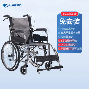 Fauteuil roulant manuel Kiweedi 24 pouces, pliable, cadre en acier léger, confortable pour les personnes âgées et les personnes handicapées - Product Image 2