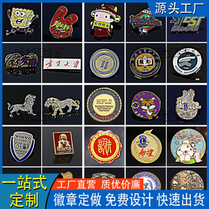 Asahi Sen Custom <b>Metal</b> Badges Zinc Alloy Butterfly Clasp <b>Pin</b> Type Badge Personalized School Class Commemorative Medals - Product Image 4