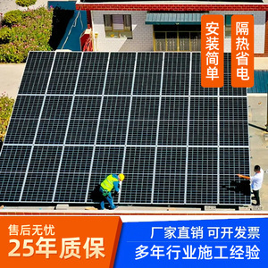 ระบบแผงโซลาร์เซลล์แบบโมโนคริสตัลไลน์ซิลิคอน 220V ติดตั้งบนหลังคาสำหรับใช้ในบ้าน - Product Image 3