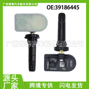 Tire Pressure Sensor 39186445 433MHz External For Vauxhall Europe Cars - Product Image 5