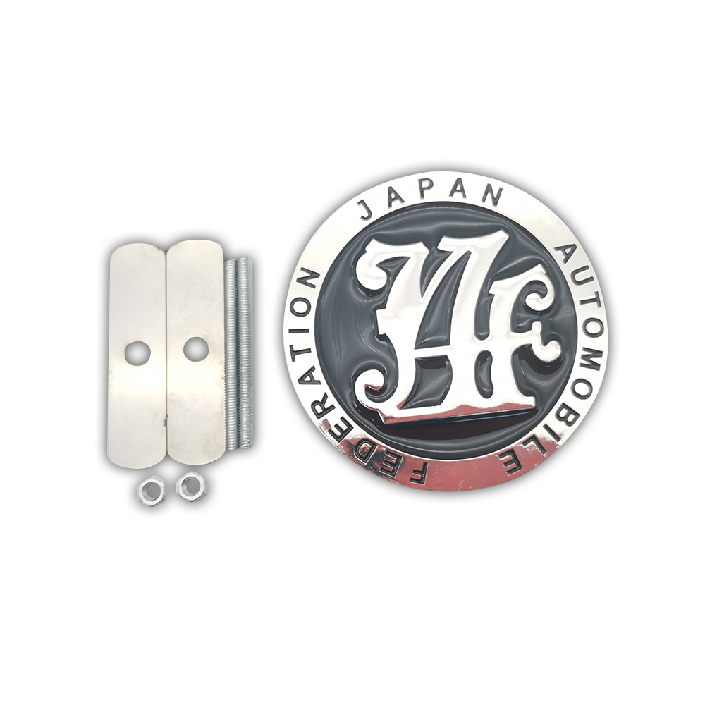 日本自動車連盟JdmJafメタルエンブレムバッジカーフロントグリル