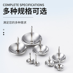 Clous décoratifs en acier inoxydable Jia Zhiqi, tête ronde argentée, pour canapé, meubles, quincaillerie - Product Image 3