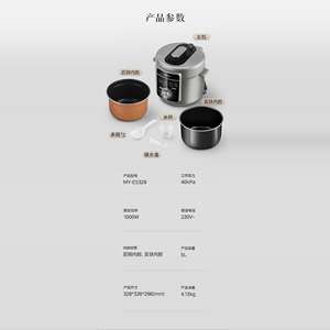 Olla a Presión Eléctrica Midea de 5L, Multifuncional, Operación con un Solo Toque, Carcasa de Acero Inoxidable - Product Image 1