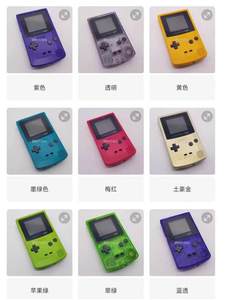 Consola Game Boy Color Reacondicionada de Alta Calidad para <span class=keywords><strong>Nintendo</strong></span> GBC - Product Image 4