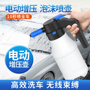 Pulvérisateur de mousse électrique Lanbowang 3438 bleu, recharge sans fil, pour lavage de voiture, jardinage et arrosage des plantes - Product Image 5