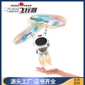 Vehículo de Vuelo con Sensor Steel Wire Hero 2.ª Generación, Juguete Portátil para Interiores para Niños de 5 a 7 Años, Astronauta Explorador Blanco, Rosa y Azul - Product Image 5