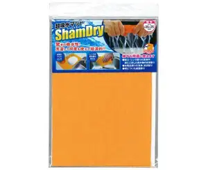 原装德国Shammy洗车清洁布超吸水毛巾Chamois 20x27干燥毛巾Shammies狗干燥