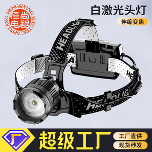 Headlamp X8 Rechargeable 7800mAh Type C Charging Telescopic Zoom Outdoor Hiking Camping - Product Image 2