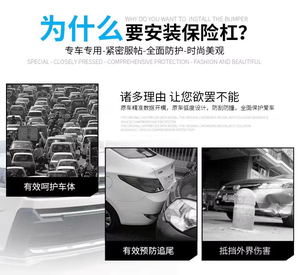 <span class=keywords><strong>Pare</strong></span>-chocs de voiture certifié ISO, nouvelle qualité supérieure JC, ajustement parfait pour véhicule d'origine, haute résistance aux chocs, anti-âge et anti-usure - Product Image 4