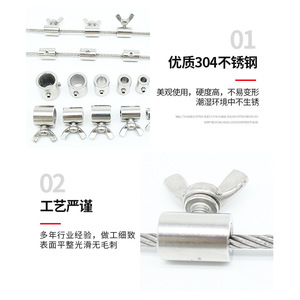 Wire Rope Butterfly Lock 10mm 304 Stainless Steel Screw Clamp For 8mm Rope Standard Grade A - Product Image 1