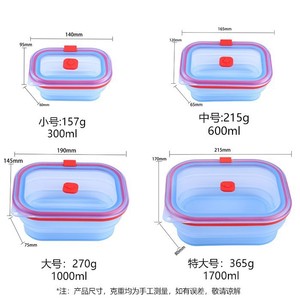 Foldable Silicone Food Storage Container Rectangle Seal Lid 300ml 600ml 1000ml 1700ml For Students Office Baby Fruit <b>Lunch</b> <b>Box</b> - Product Image 1