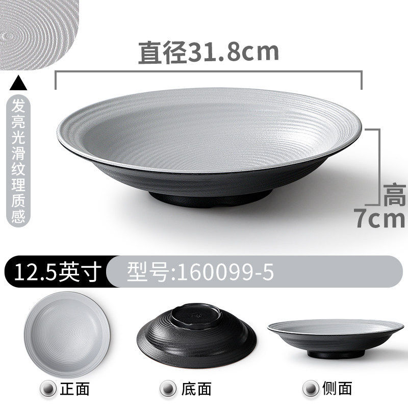 สีเทา Phantom ขนาด 12.5 นิ้ว 160099-5