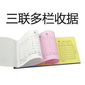 Deli Tripartite Multi Column Receipt Carbonless Paper 54mm Financial Use 100 Sheets Per Book - Product Image 5