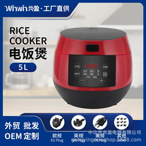 Cuisinière à riz électrique Gongying 5.0L multifonctionnelle avec revêtement antiadhésif pour usage domestique et minuteur 24h - Product Image 5