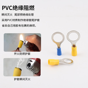 Terminales Circulares de Latón Preaislados Tipo RV, Bloques de Terminales Fijos, Terminales de Crimpado, Conectores de Cable en Forma de O - Product Image 5