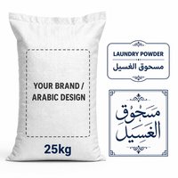 Détergent en poudre en vrac de 25 kg en sacs, fabriqué sur une ligne de production, pour la vente aux États-Unis et en Irak