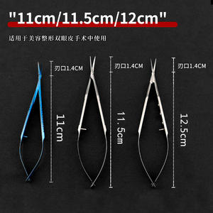 Autres outils pour paupières, ciseaux microchirurgicaux ophtalmiques, 12,5 cm, en acier inoxydable, alliage de titane, instrument chirurgical pour paupières - Product Image 4