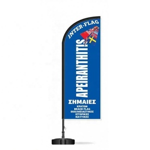 Banners de sublimación de tinte volador impresos, banderas de playa personalizadas, Bandera de plumas publicitarias - Product Image 5