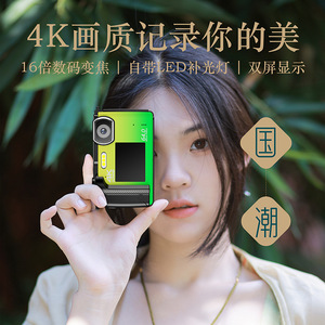 กล้องดิจิตอลจอคู่ 64.0 ล้านพิกเซล 4K Ultra HD พร้อมระบบโฟกัสอัตโนมัติและแฟลชในตัวสำหรับใช้งานกลางแจ้ง - Product Image 2