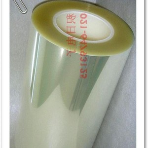 Pet Silicon Self Adhesive Protective Film 0.1 Mm Anti Scratch For Mobile <b>Phone</b> <b>Screen</b> <b>Protector</b> - Product Image 1