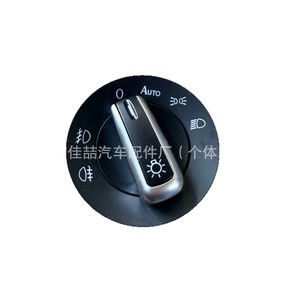 Interruptor de faros 5ND941431B 3C8941431A para Volkswagen, pieza de repuesto para control de iluminación de automóviles - Product Image 5