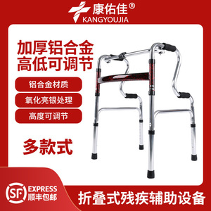 รถช่วยเดินอลูมิเนียมอัลลอยด์รุ่น Runshengkang แบบท่อแบน 2 in 1 สำหรับช่วยฟื้นฟูสมรรถภาพและการเคลื่อนไหว - Product Image 5