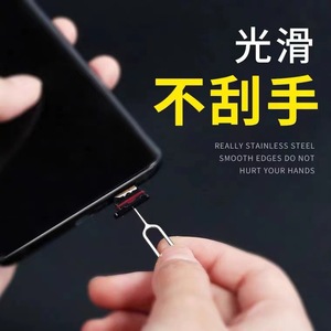 Mengyue Hardware Sim Card Ejector Tool Metal For Xiaomi Mobile Phones Repair Accessory - Product Image 3