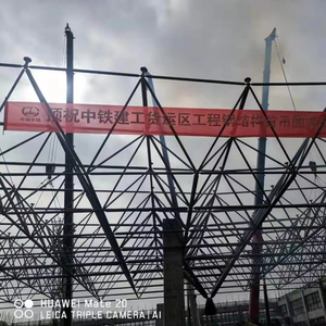 Guiyang sân bay nhà ga mái nhà thép mạ kẽm không gian thiết kế cấu trúc khung - Product Image 4