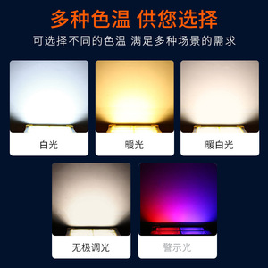 ไฟทำงานแบบพกพา LED 4000Lm IP66 สำหรับตั้งแคมป์กลางแจ้ง ชาร์จไฟได้ด้วยแบตเตอรี่ลิเธียม - Product Image 5