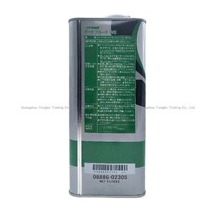 טויוטה ברזל תוף lat 4 WS 08886-02305 מנוע אוטומטי שידור נוזל גל טנק - Product Image 3