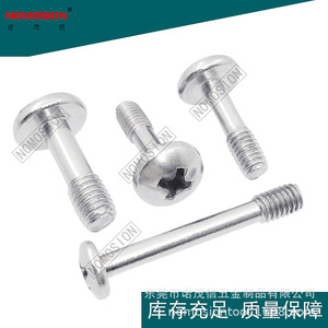 Tornillo Reversible de Cabeza Plana NOMOSION, Acero Inoxidable 304, M4 M5, Rosca Estándar Métrica, Acabado Liso - Product Image 2
