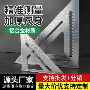 Juego de reglas de ángulo recto de metal de alta precisión Langrui Die Cast de 7 y 12 pulgadas para herramientas de medición de carpintería - Product Image 3