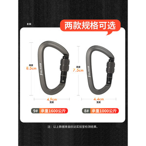 Al-Nasr Carabiner Aluminum Alloy Spring <b>Lock</b> Quick Release D Type Multi Functional Outdoor Safety Buckle - Product Image 4