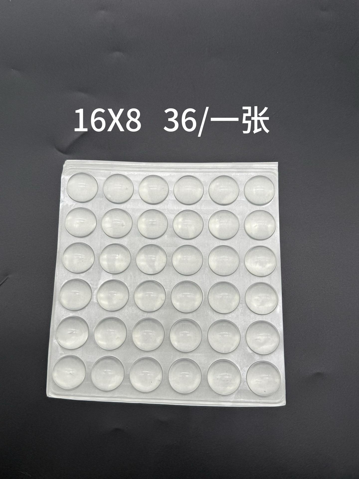 Haut hémisphère transparent 16*8mm 36/feuille