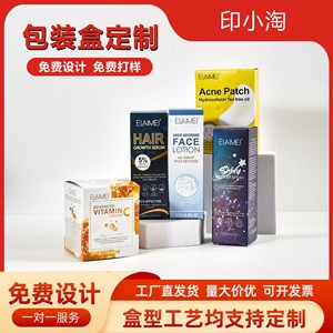 Caja de Embalaje Personalizada Yin Xiaotao, Cartón Blanco de 250 g/m², Caja de Papel de Uso General con Logotipo Impreso y Asa - Product Image 5